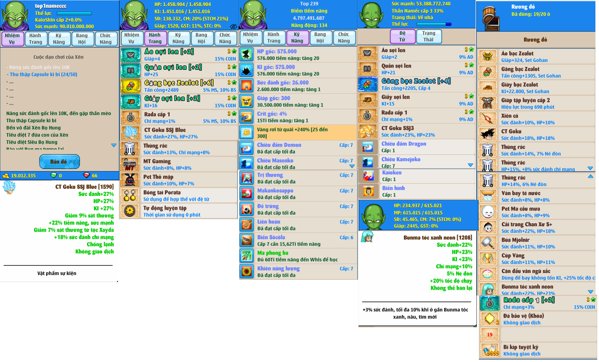 namec-server-13-208857