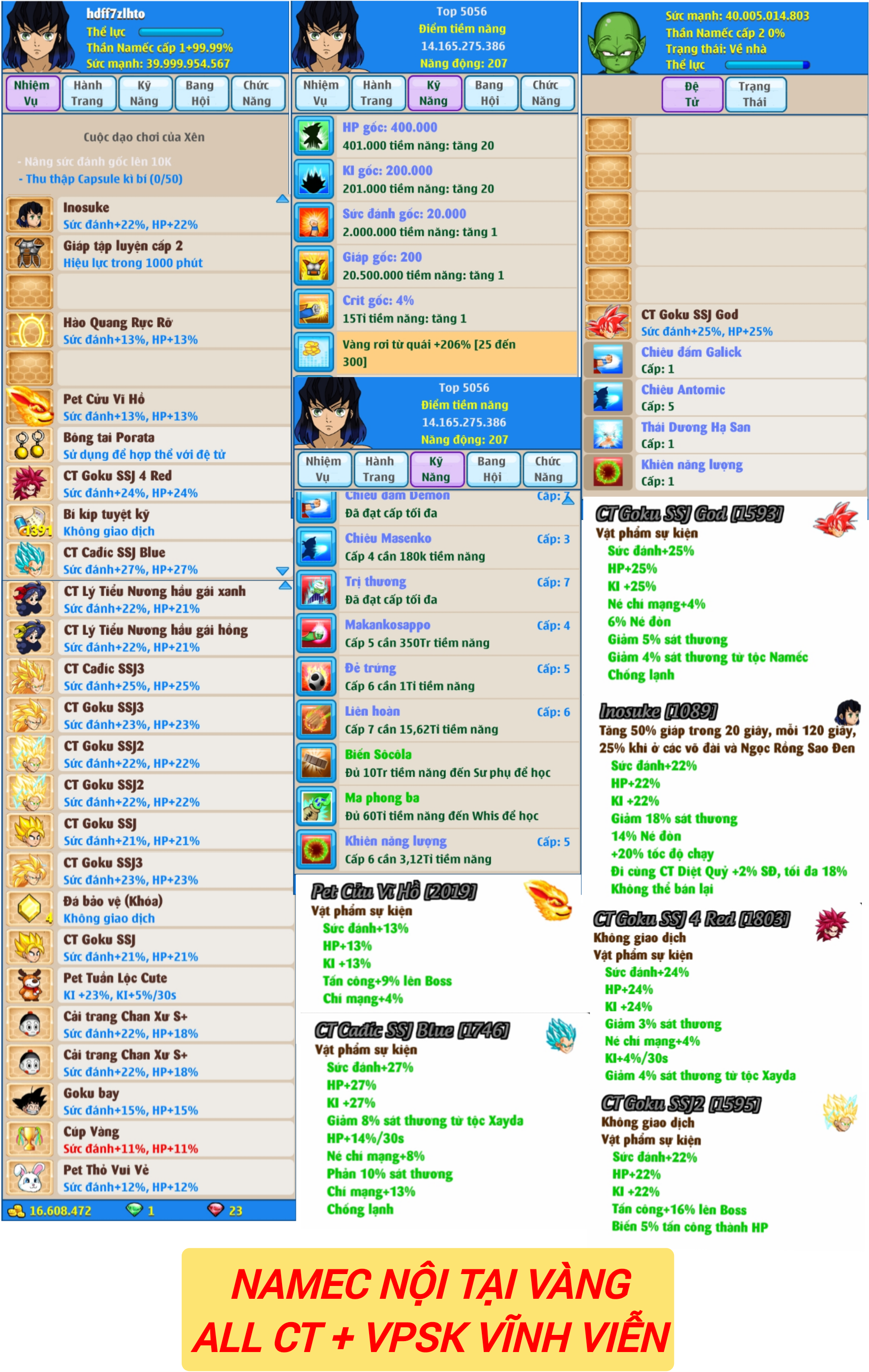 namec-server-1-210829