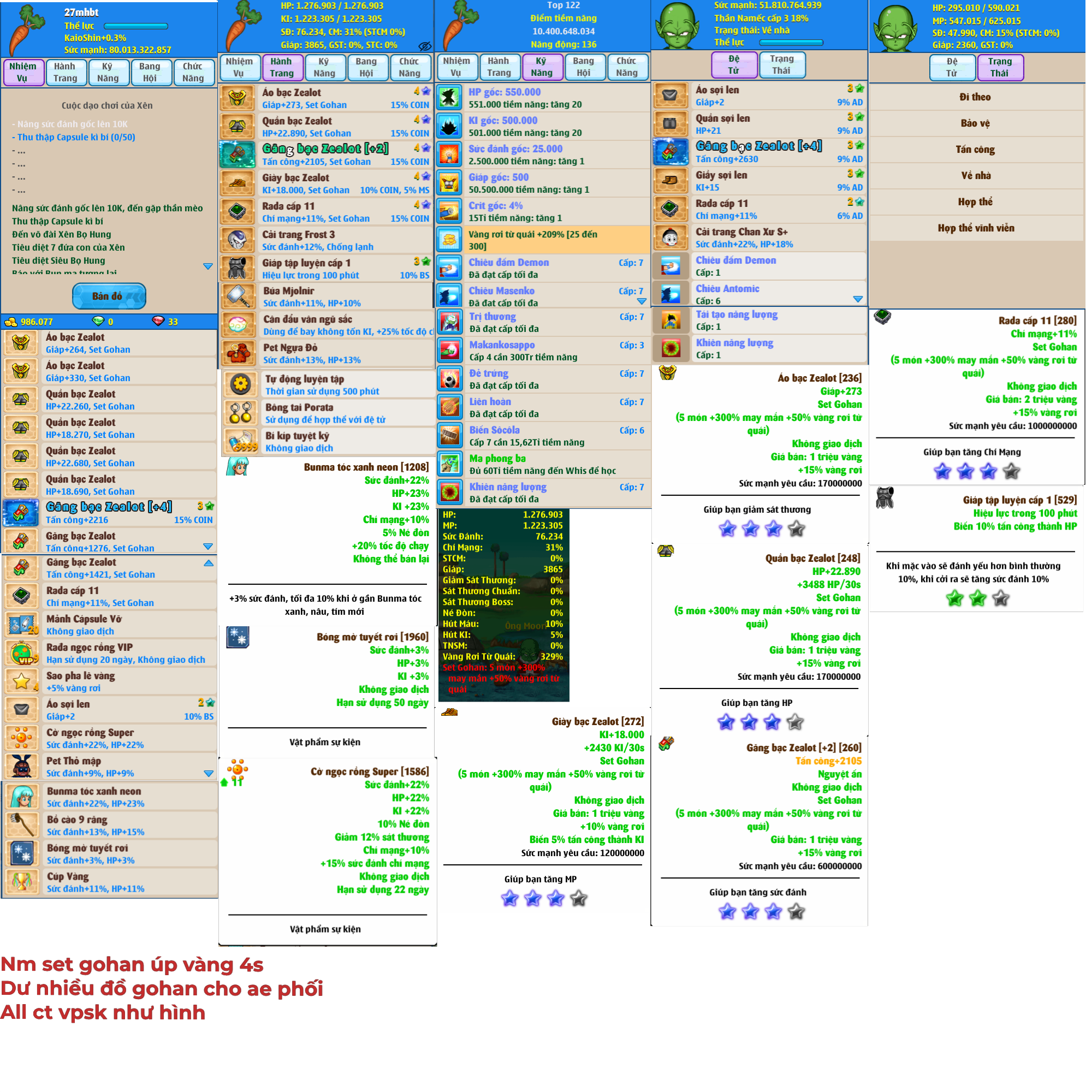 namec-server-13-204832