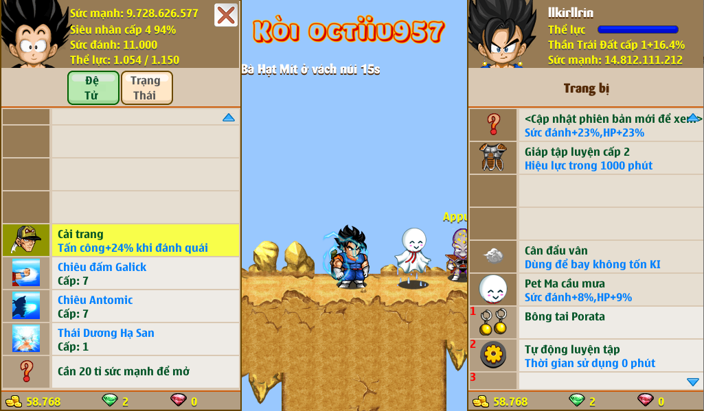 trai-dat-server-5-70475