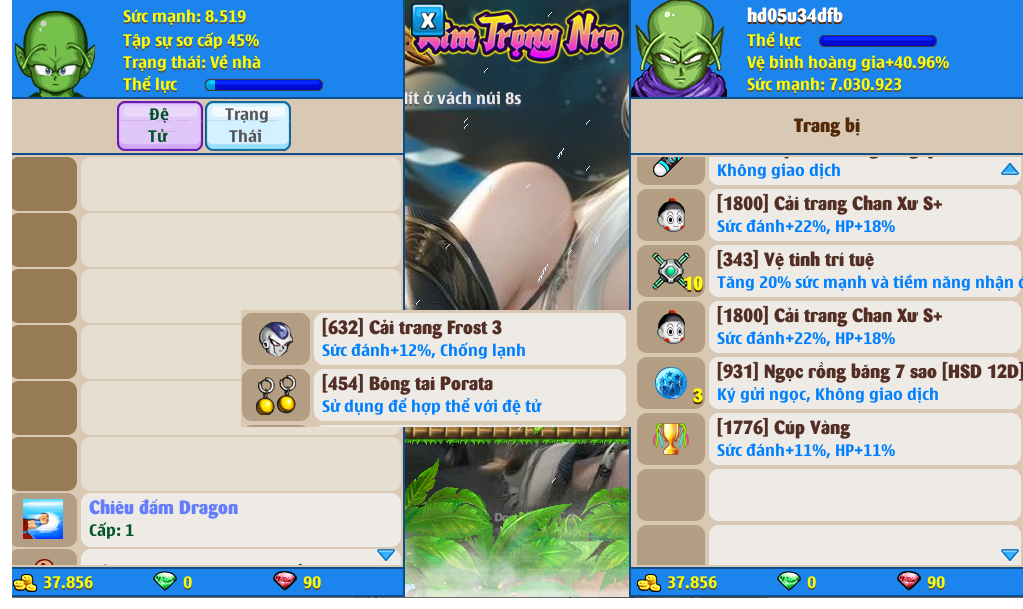 namec-server-1-71810