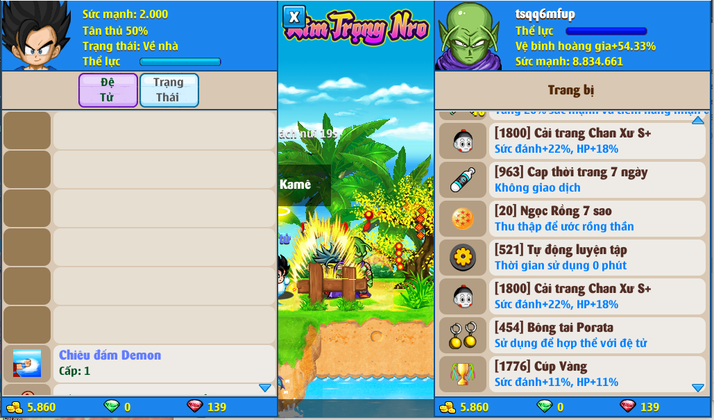 namec-server-7-71745