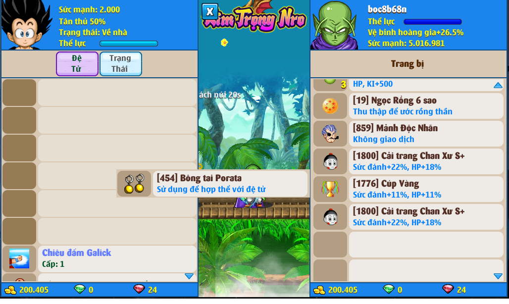namec-server-6-72074